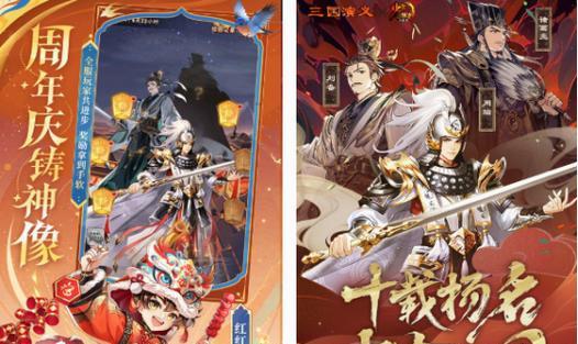 哪些rpg手游具有独特性？它们的特点是什么？