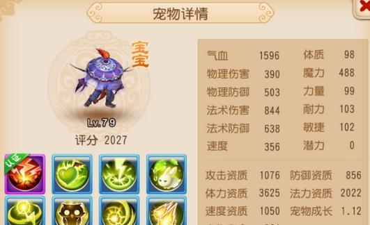 大宇梦幻西游手游的评价如何？