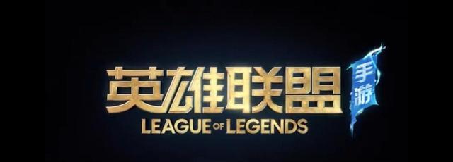 有哪些手游可以运行LOL战队？这些手游的特点是什么？