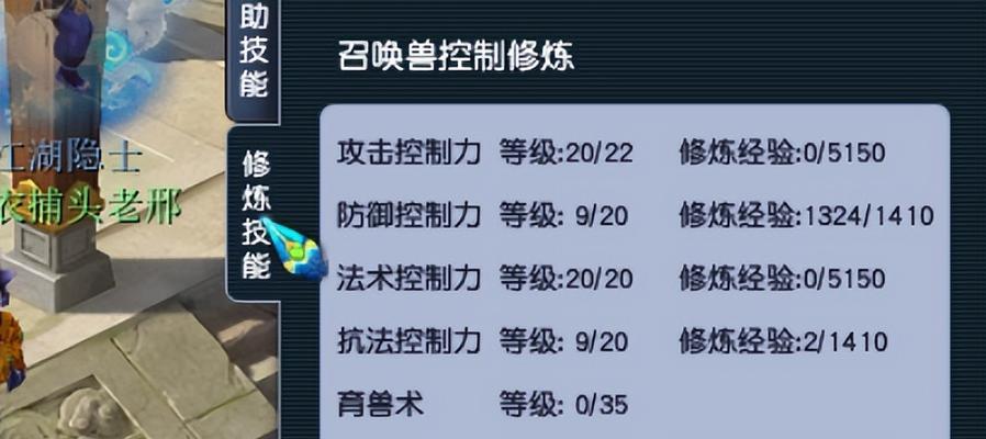 梦幻西游三的提升方法有哪些？