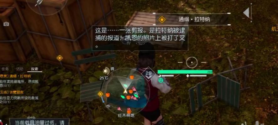 末日题材手游黎明的特色和玩法是什么？