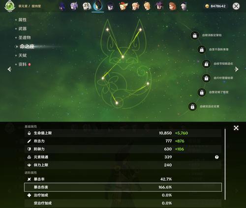 原神雷神测试中如何高效打怪？