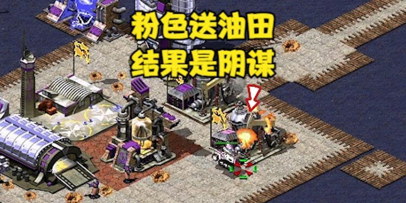 红警盲盒高原基地车的销售方式是什么？