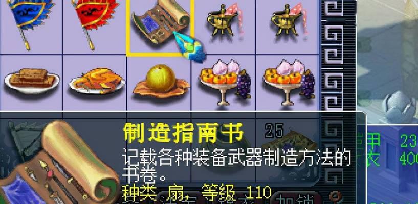 梦幻西游跑环时号品差如何改善？有哪些方法？
