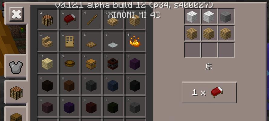 我的世界里怎么制作床？床的制作方法是什么？