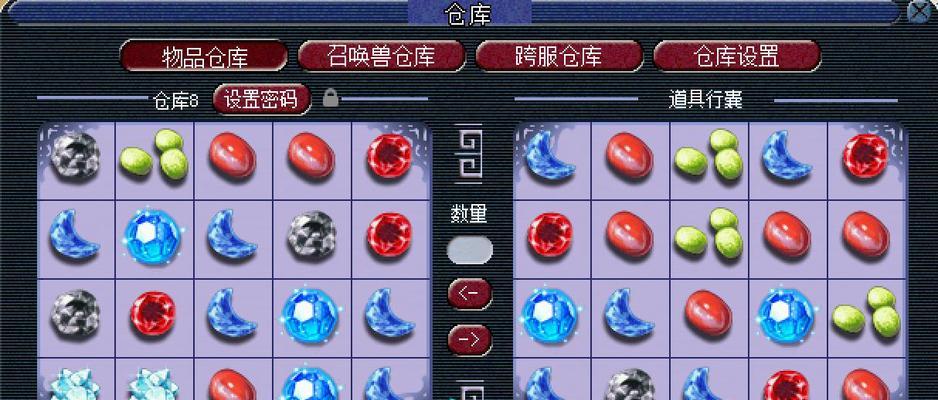 梦幻西游宝石如何从首饰上取下？