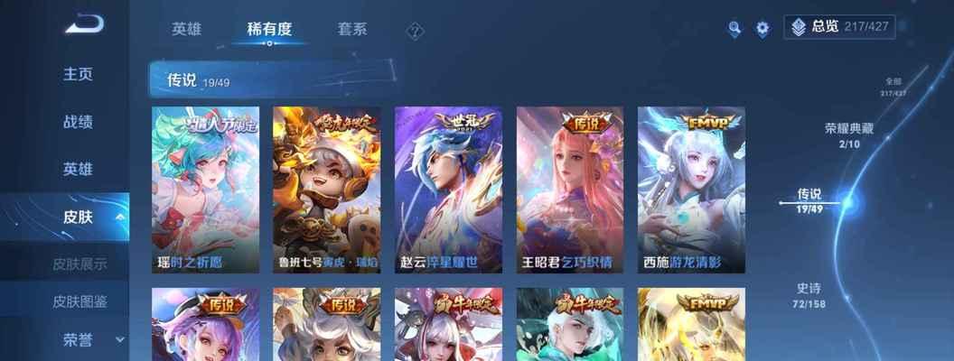 启明之剑获取途径是什么？