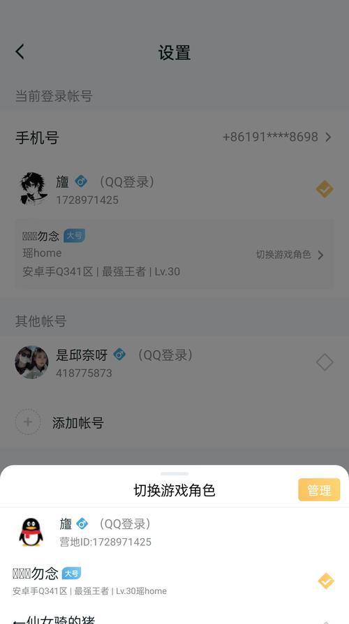启明之剑获取途径是什么？