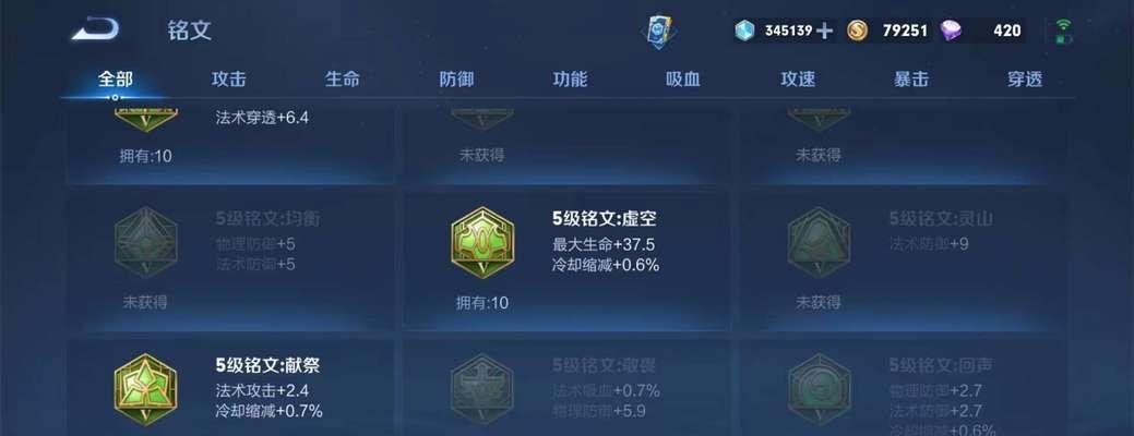 启明之剑获取途径是什么？