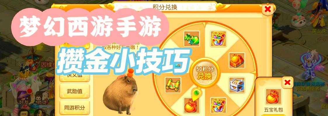梦幻西游金甲的购买价格是多少？金甲的获取途径有哪些？