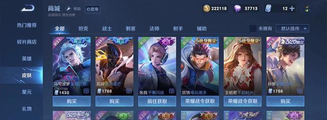 王者荣耀全氪金成本及性价比分析？