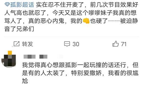 王者荣耀中如何正确表达不满？喷人的正确方式是什么？