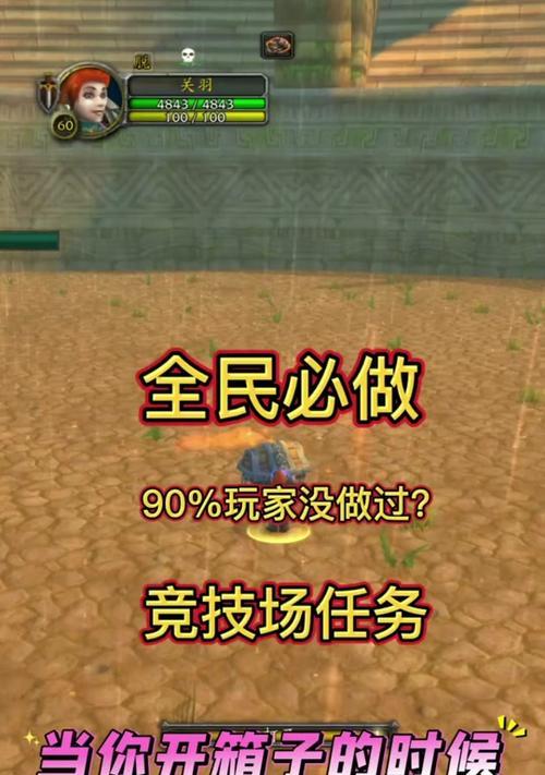 魔兽世界发售盒子怎么买？购买发售盒子的正确途径是什么？