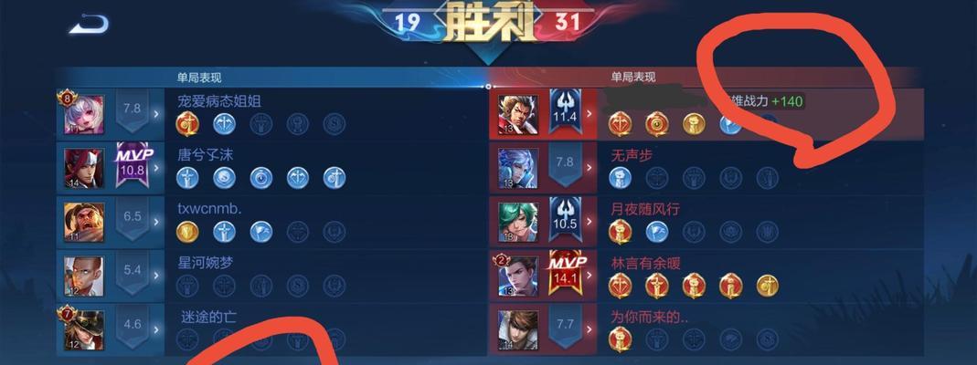 王者荣耀账号所在区服怎么查看？