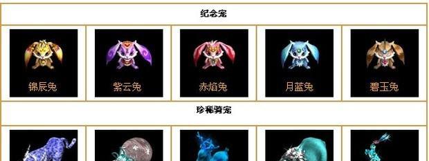 问道双线坐骑加成怎么算的？坐骑加成的计算方式是什么？