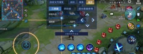王者荣耀中如何设置雄起功能？