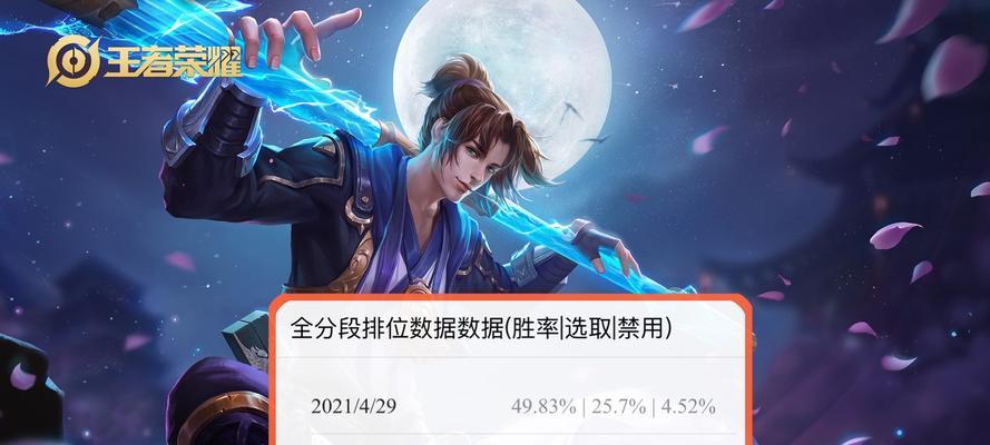 王者荣耀中如何设置雄起功能？
