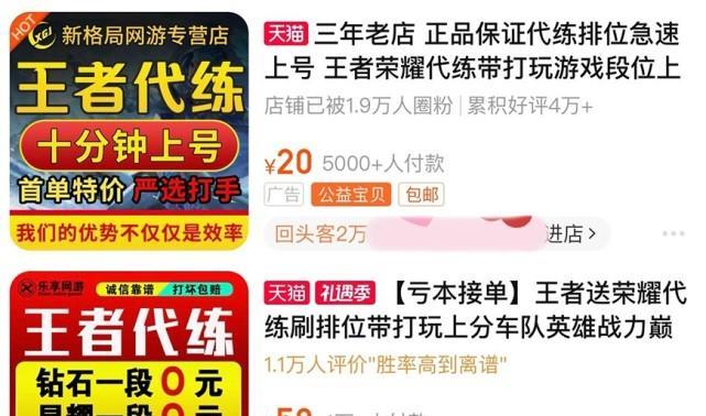 王者荣耀中如何文明交流？避免被举报的方法？