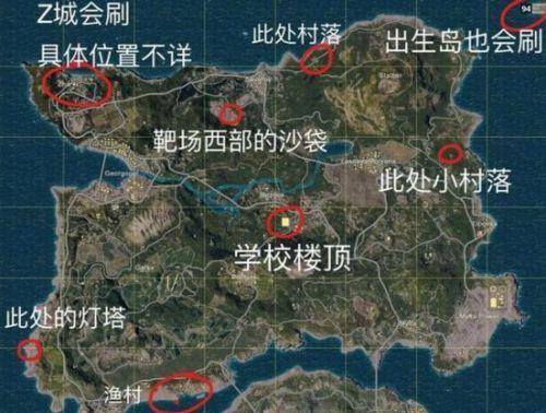 绝地求生枪武器挂饰怎么获得？有哪些方法？