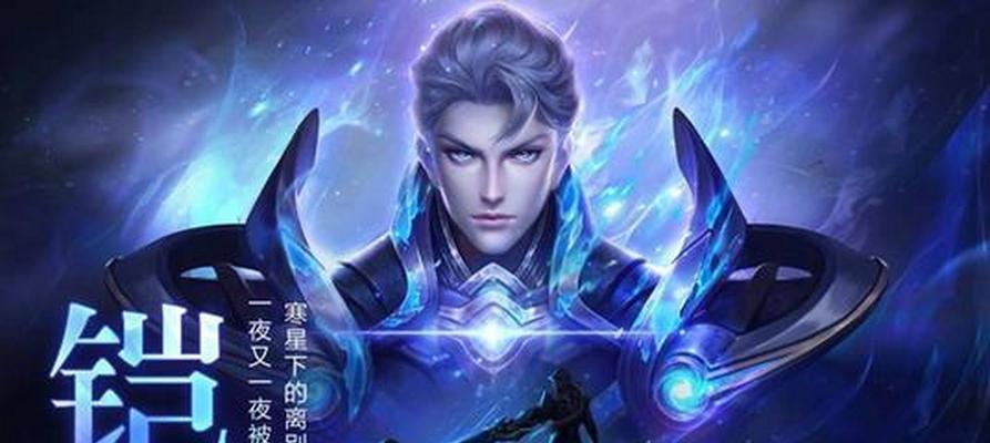 王者荣耀终局之战是什么？如何参与这场战斗？