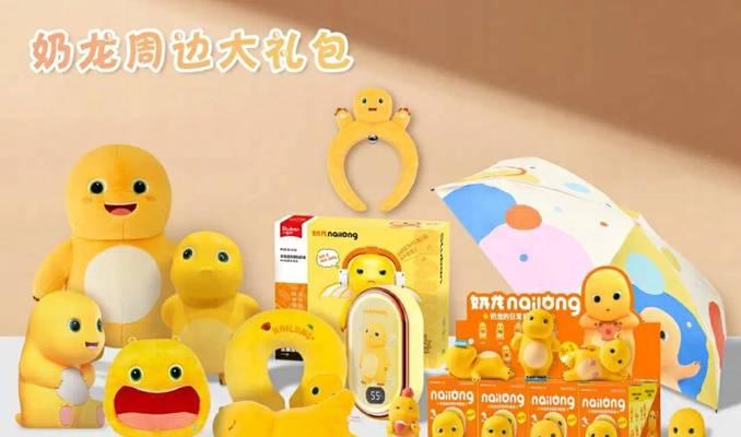 梦幻西游奶龙打折价格是多少？如何获取奶龙折扣？