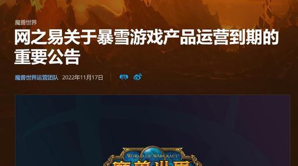 魔兽世界最新区服如何加入？需要什么条件？