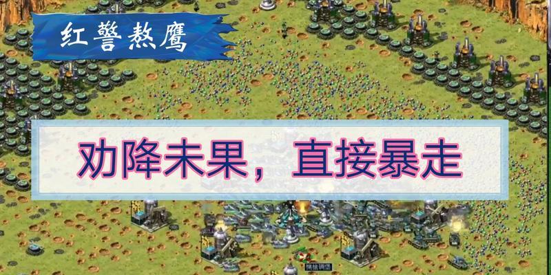 电脑运行红警时卡顿怎么办？