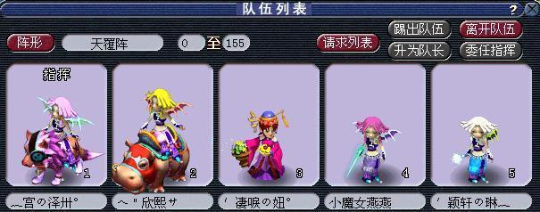 互通版五开梦幻西游消耗流量多吗？流量使用情况如何？