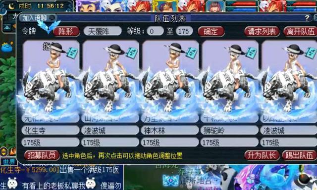 互通版五开梦幻西游消耗流量多吗？流量使用情况如何？
