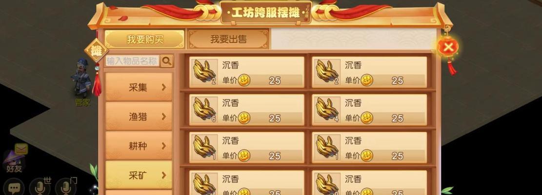 梦幻西游小齐评论区进入方法是什么？如何访问？