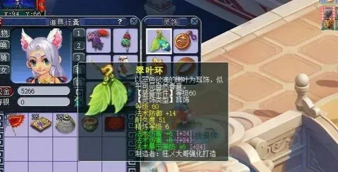 梦幻西游小齐评论区进入方法是什么？如何访问？