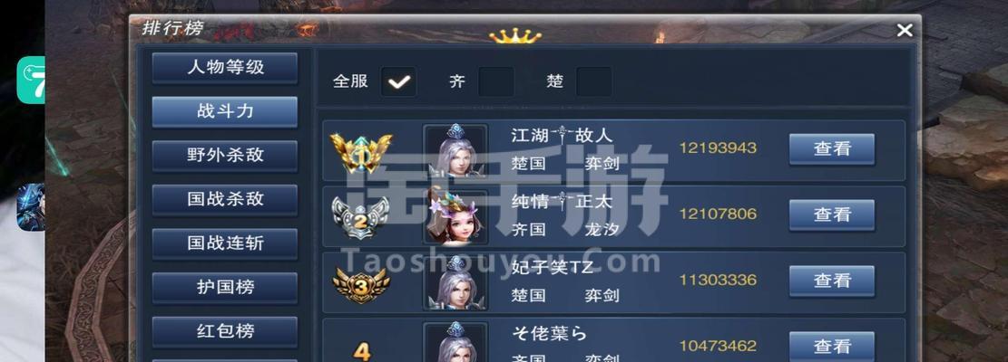 战区手游注册教程在哪里可以找到？