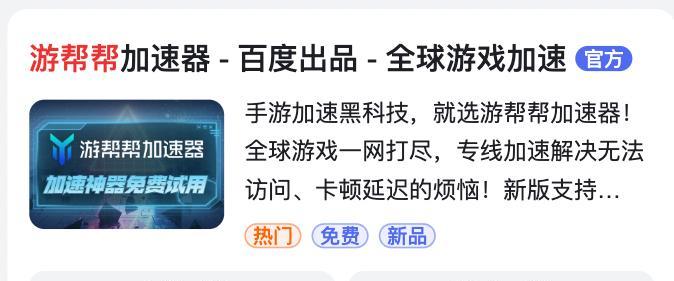 战区手游注册教程在哪里可以找到？