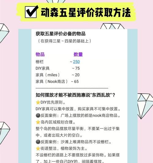 洛克王国金刚拳宠物如何获取？获取方法有哪些？