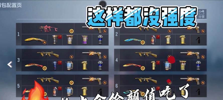 CF手游中热门的三国武器有哪些？