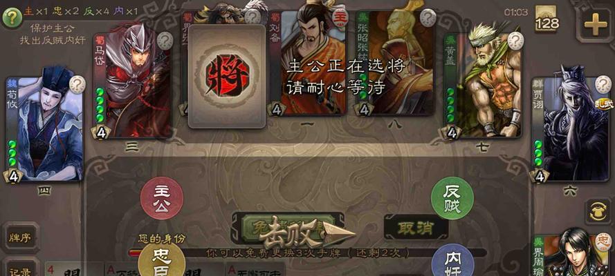 三国杀距离如何计算？距离计算对游戏有什么影响？