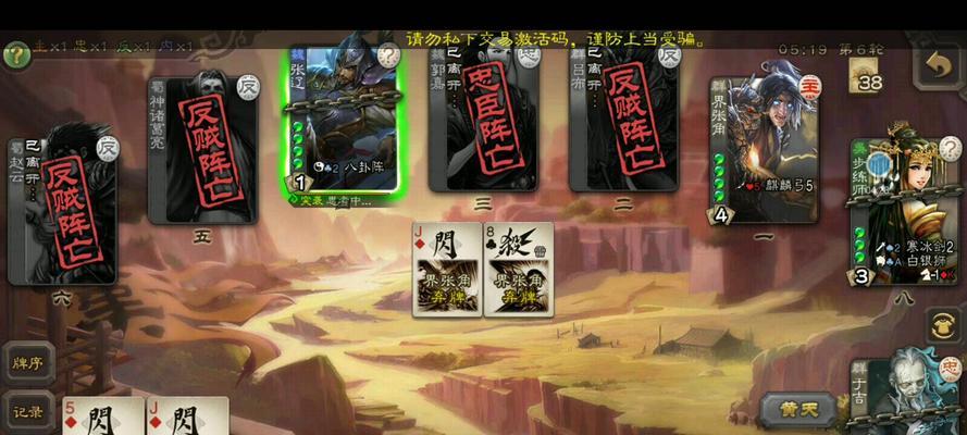三国杀距离如何计算？距离计算对游戏有什么影响？