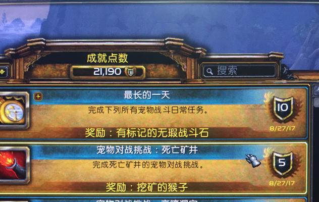魔兽世界宠物对战的规则是什么？