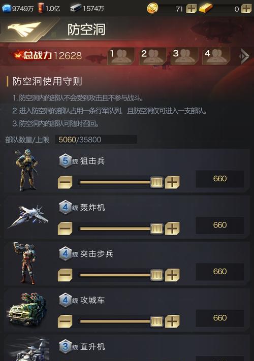 红警无敌油田的攻击策略是什么？