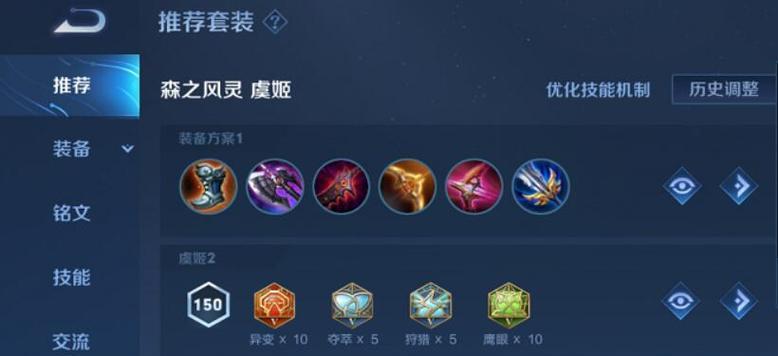 虞姬在王者荣耀中的强度如何？