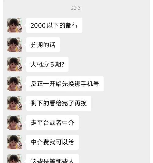 原神账号文件位置如何查找？