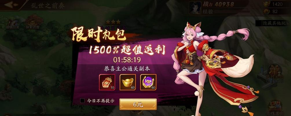 赖皮山谷进入方法？魔兽世界赖皮山谷怎么找到？
