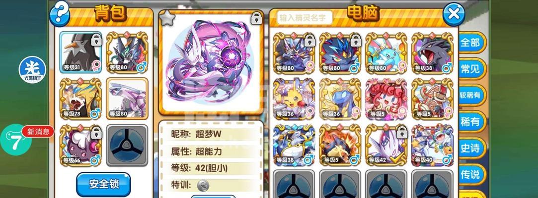 我的世界mld打法是什么？如何打我的世界mld？