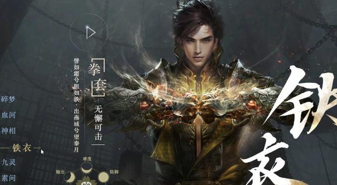 逆水寒手游哪个职业最轻松？