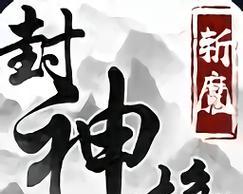 手游败魔是什么？败魔的玩法和特点有哪些？