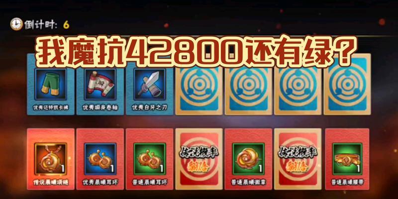 手游败魔是什么？败魔的玩法和特点有哪些？