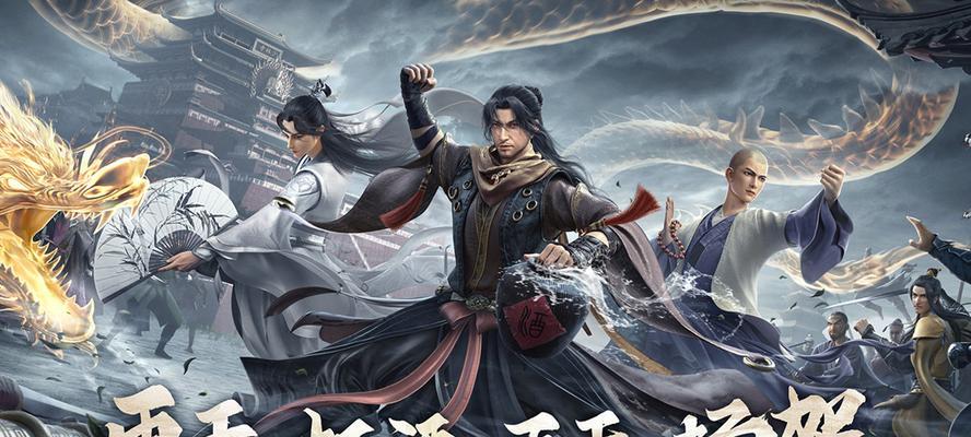 天龙八部手游新区开放时间是什么时候？