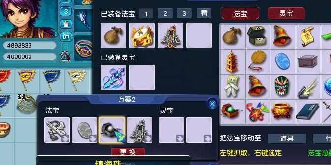梦幻西游天正法宝怎么用？天正法宝的使用技巧是什么？