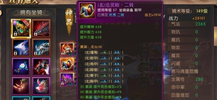 手游轩辕传奇职业选择指南？哪个职业更适合PVP？