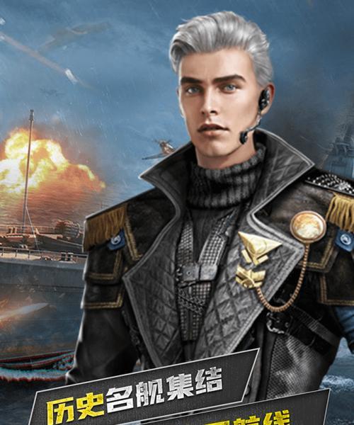 哪些国家的大规模海战手游值得玩？